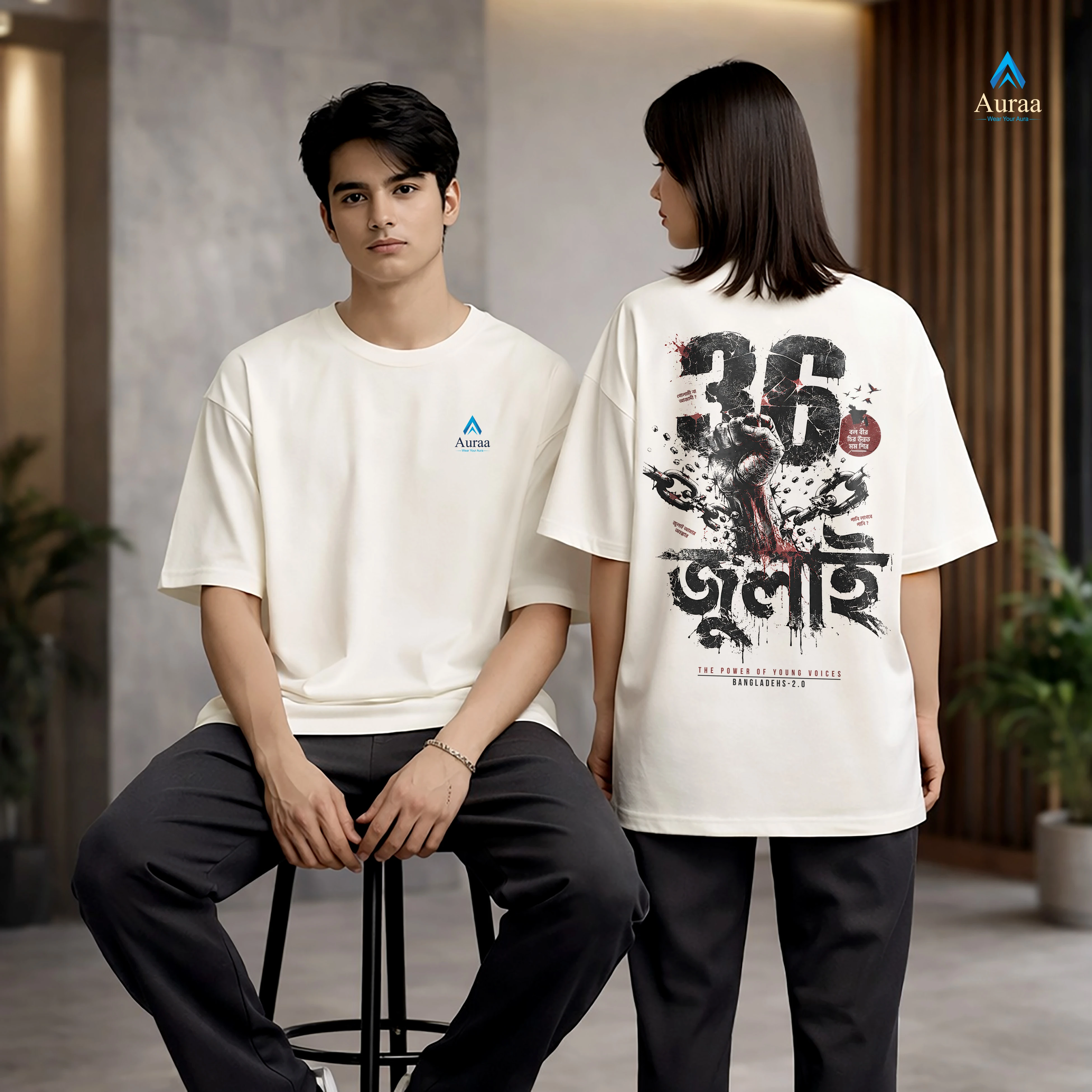 Promo banner