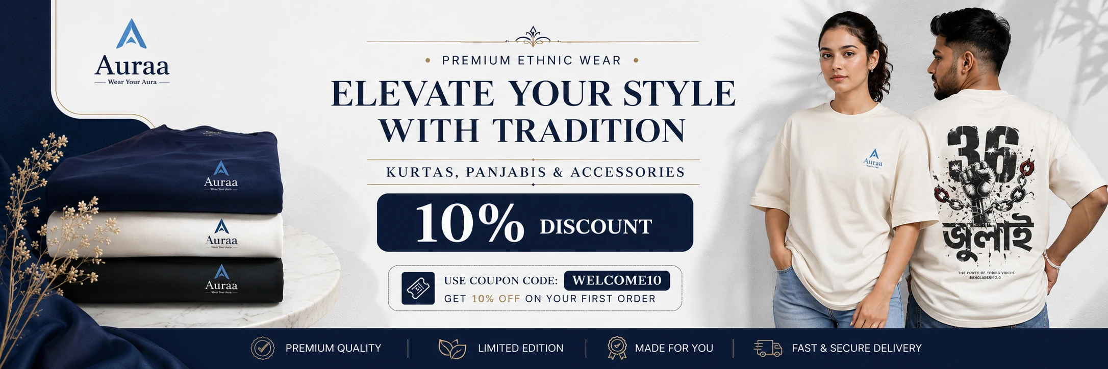 Promo banner