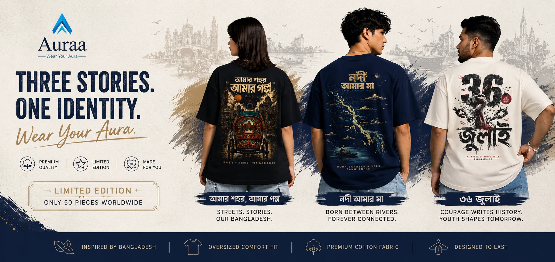Promo banner