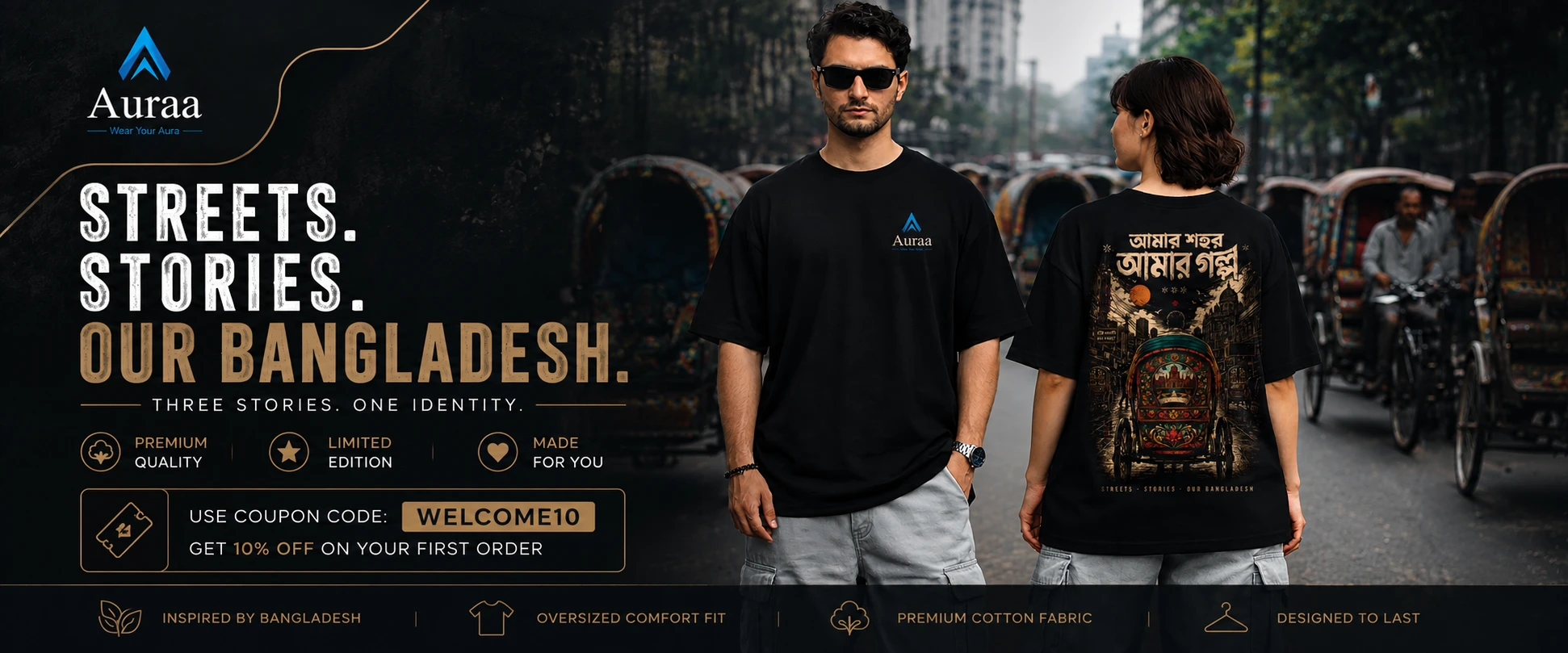 Promo banner